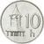 Coin, Slovakia, 10 Halierov, 2001, AU(55-58), Aluminum, KM:17