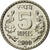 Moneta, INDIE-REPUBLIKA, 5 Rupees, 2000, MS(63), Miedź-Nikiel, KM:154.1