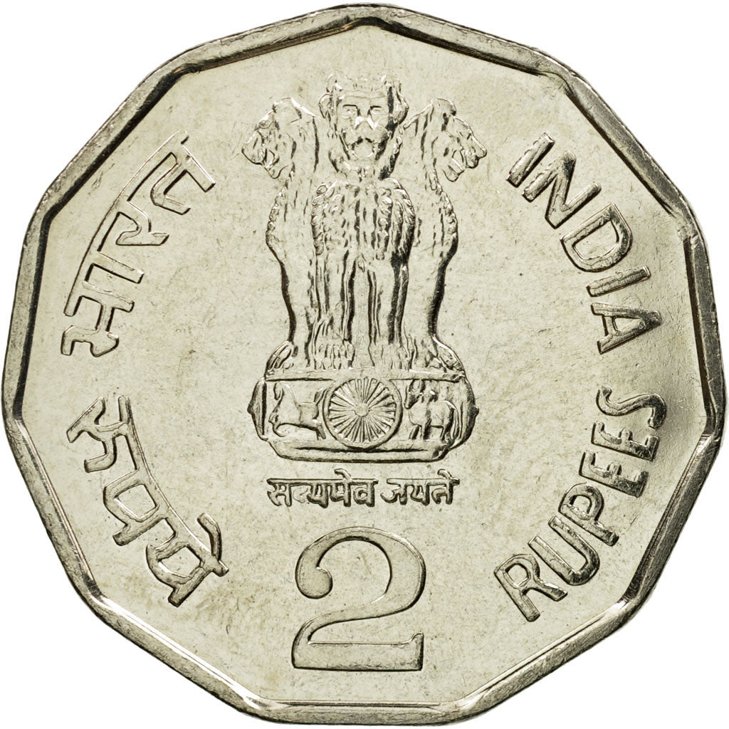 Moneta, REPUBBLICA DELL’INDIA, 2 Rupees, 1999, SPL-, Rame-nichel, KM:121.3