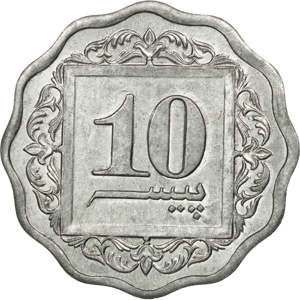 Coin, Pakistan, 10 Paisa, 1992, EF(40-45), Aluminum, KM:53