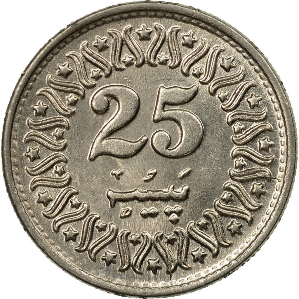 Coin, Pakistan, 25 Paisa, 1995, AU(55-58), Copper-nickel, KM:58