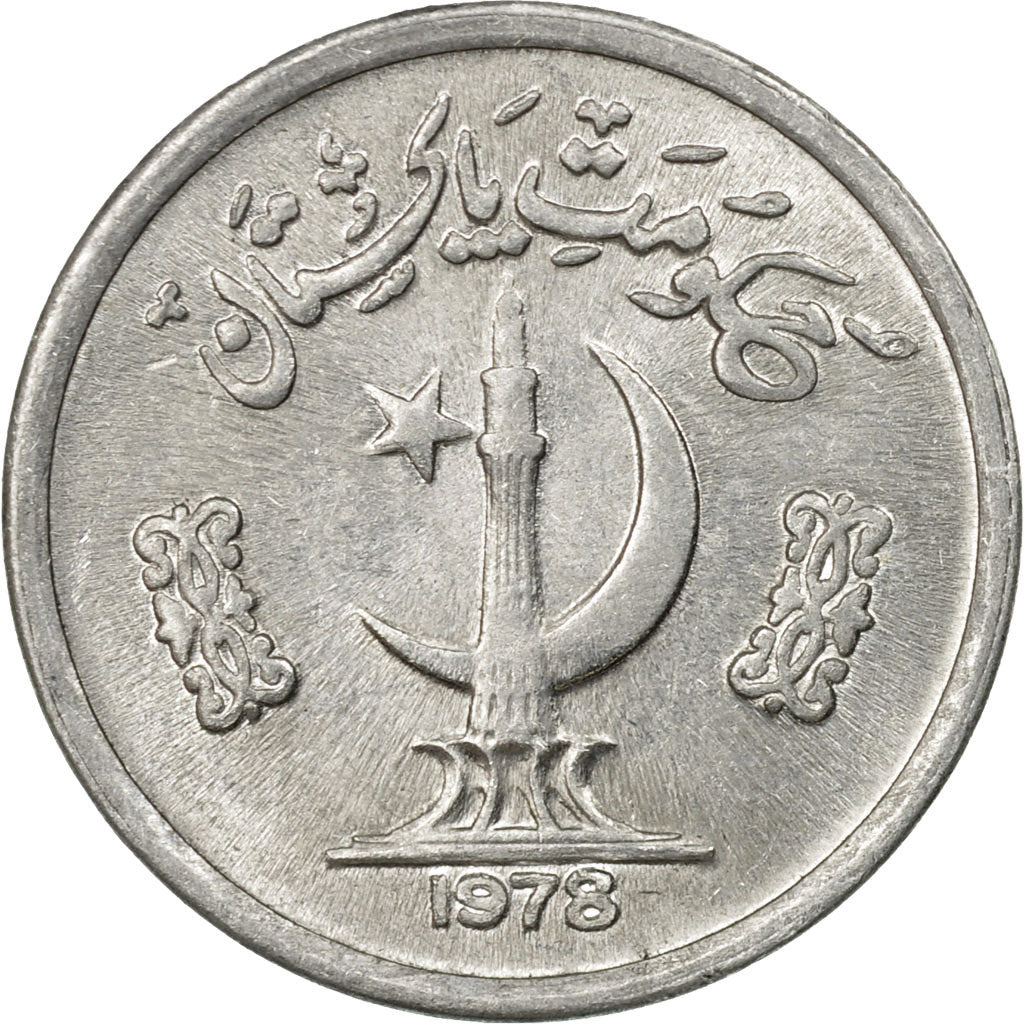 Coin, Pakistan, Paisa, 1978, EF(40-45), Aluminum, KM:33