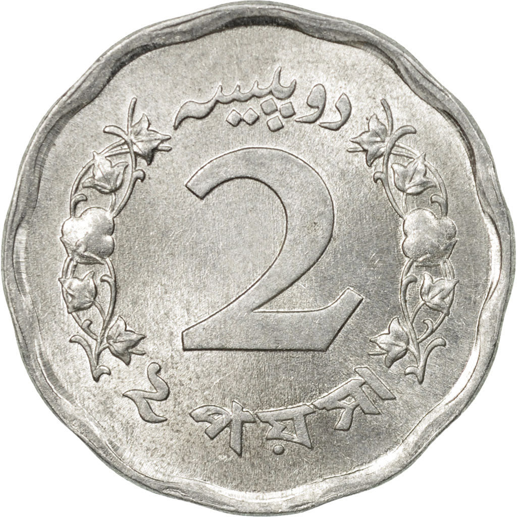 Coin, Pakistan, 2 Paisa, 1969, EF(40-45), Aluminum, KM:25a