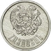 Coin, Armenia, 20 Luma, 1994, EF(40-45), Aluminum, KM:52