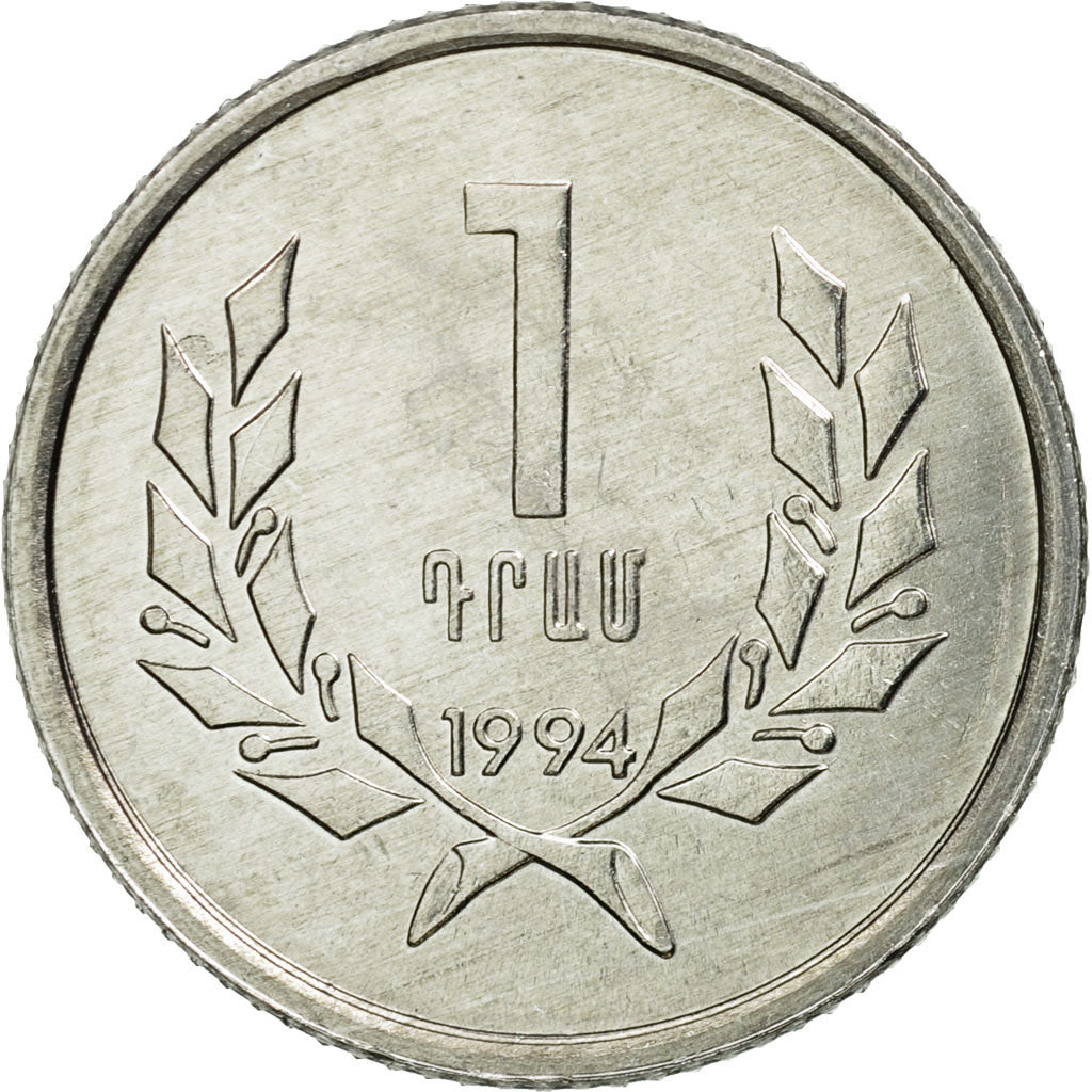 Monnaie, Armenia, Dram, 1994, TTB, Aluminium, KM:54