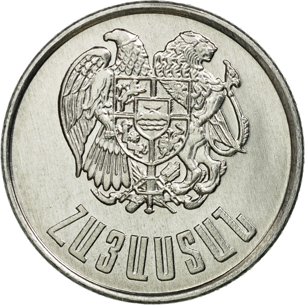 Coin, Armenia, 3 Dram, 1994, EF(40-45), Aluminum, KM:55