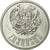Moneda, Armenia, 5 Dram, 1994, MBC, Aluminio, KM:56