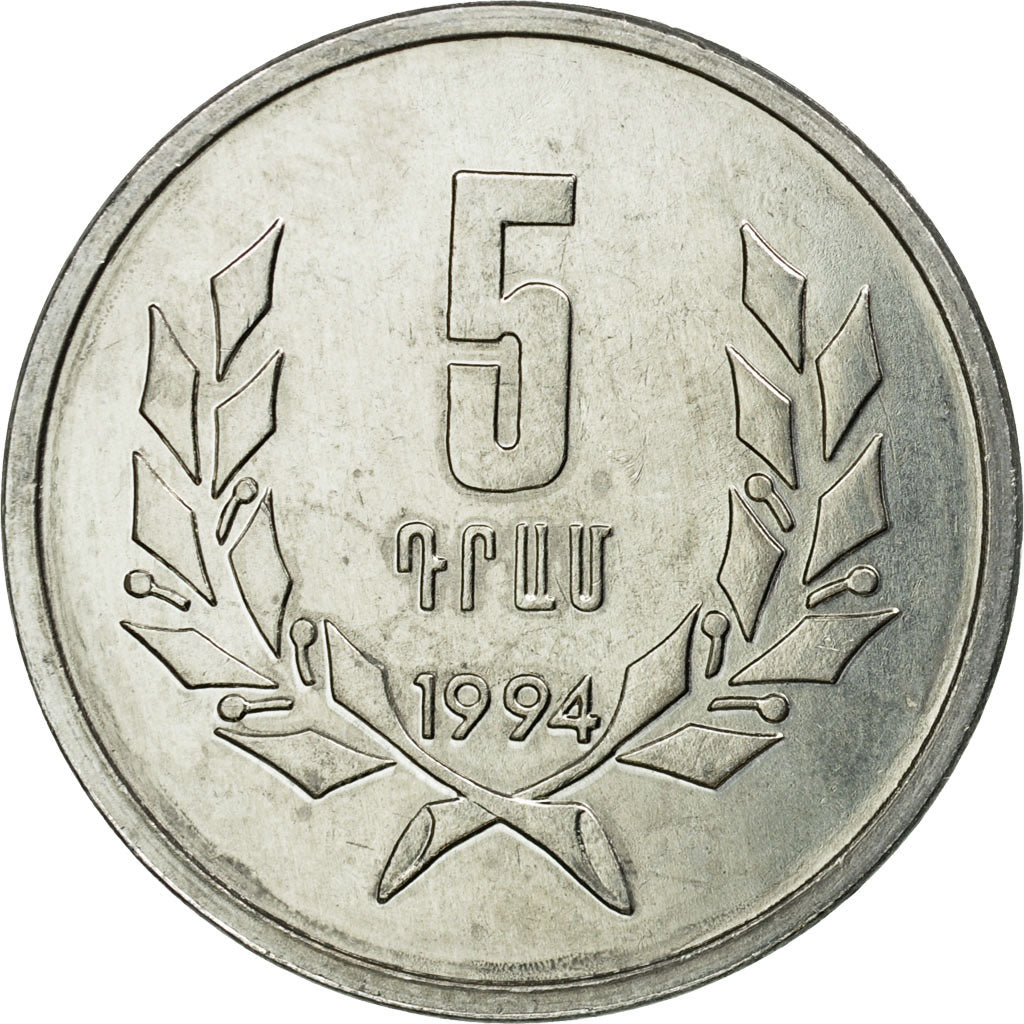 Coin, Armenia, 5 Dram, 1994, EF(40-45), Aluminum, KM:56
