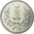 Moneta, Armenia, 5 Dram, 1994, EF(40-45), Aluminium, KM:56