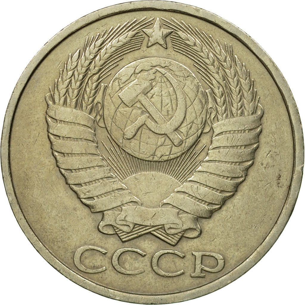 Munten, Rusland, 50 Kopeks, 1982, Saint-Petersburg, ZF, Copper-Nickel-Zinc