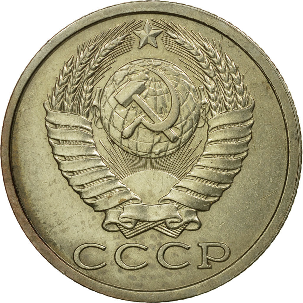 Münze, Russland, 15 Kopeks, 1990, Saint-Petersburg, SS, Copper-Nickel-Zinc