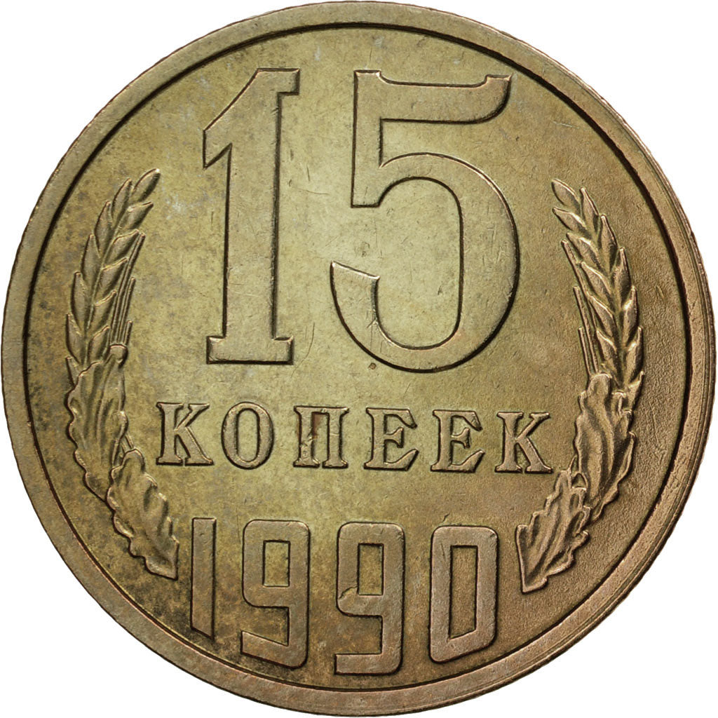Münze, Russland, 15 Kopeks, 1990, Saint-Petersburg, SS, Copper-Nickel-Zinc