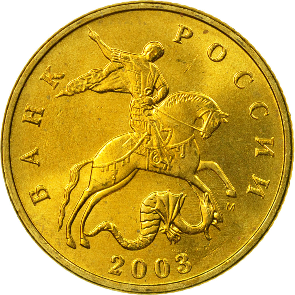 Coin, Russia, 50 Kopeks, 2003, Saint-Petersburg, MS(63), Brass, KM:603