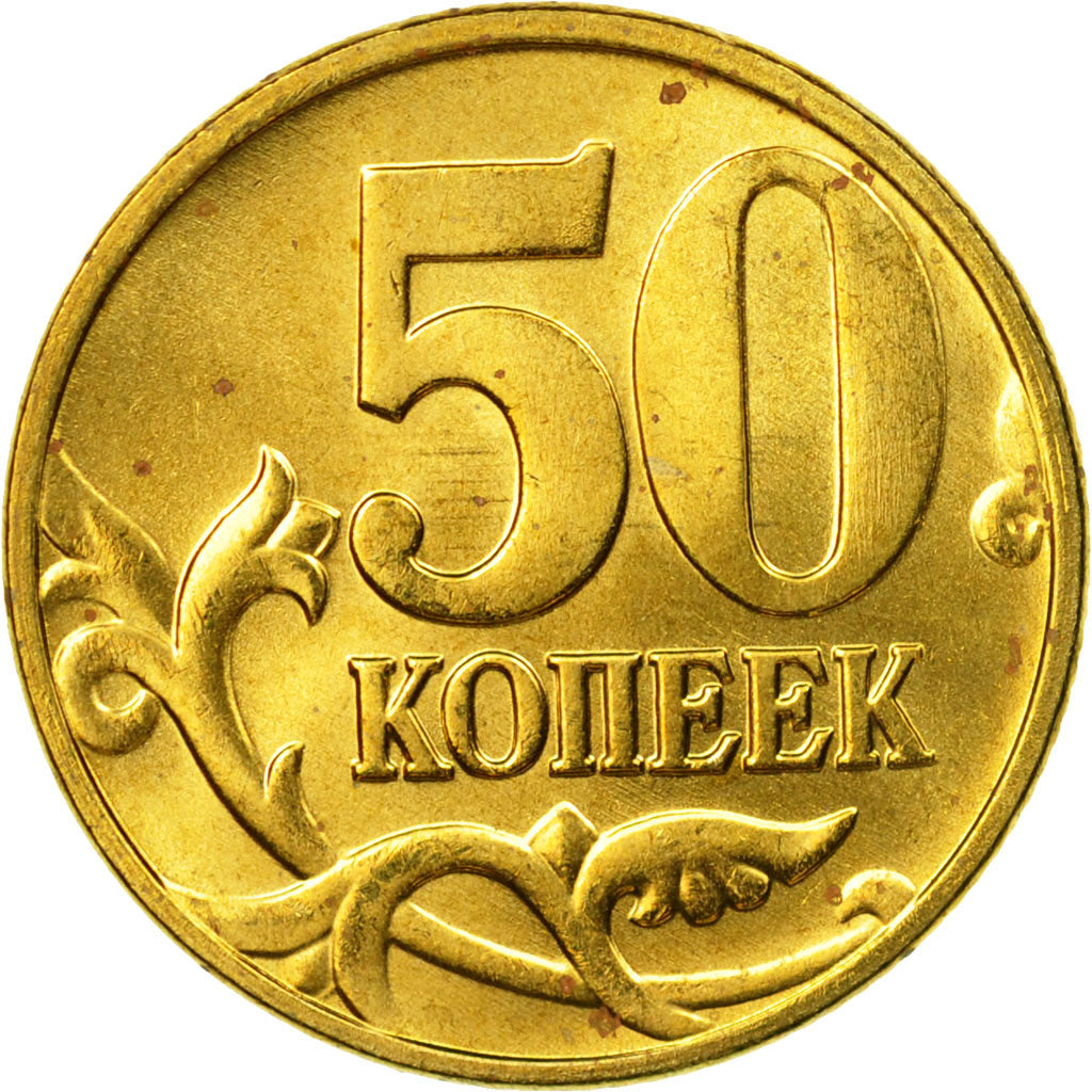 Coin, Russia, 50 Kopeks, 2003, Saint-Petersburg, MS(63), Brass, KM:603