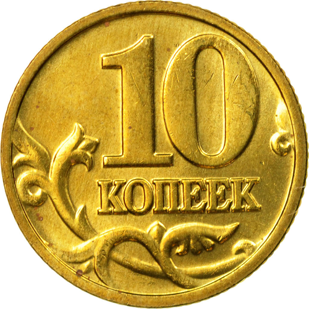 Coin, Russia, 10 Kopeks, 2003, Saint-Petersburg, MS(63), Brass, KM:602