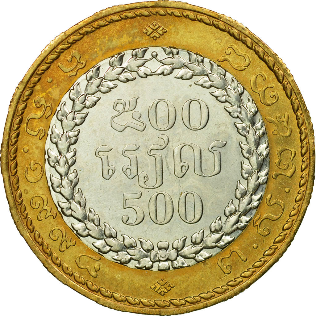 Coin, Cambodia, 500 Riels, 1994, AU(55-58), Bi-Metallic, KM:95
