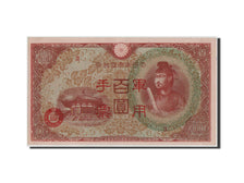 China, 100 Yen, 1945, KM #M30, UNC(64), 3