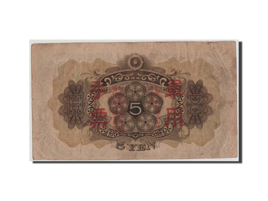China, 5 Yen, 1938, KM #M25a, VF(30-35)