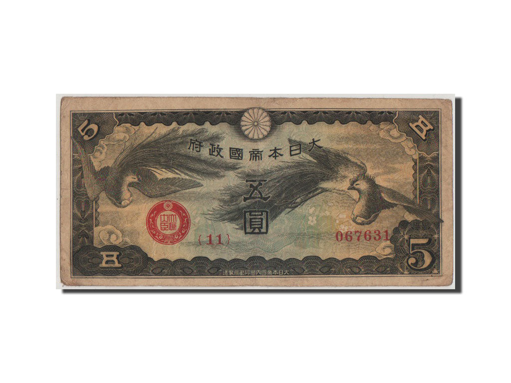 China, 5 Yen, 1940, KM #M25a, VF(30-35), 11 067631