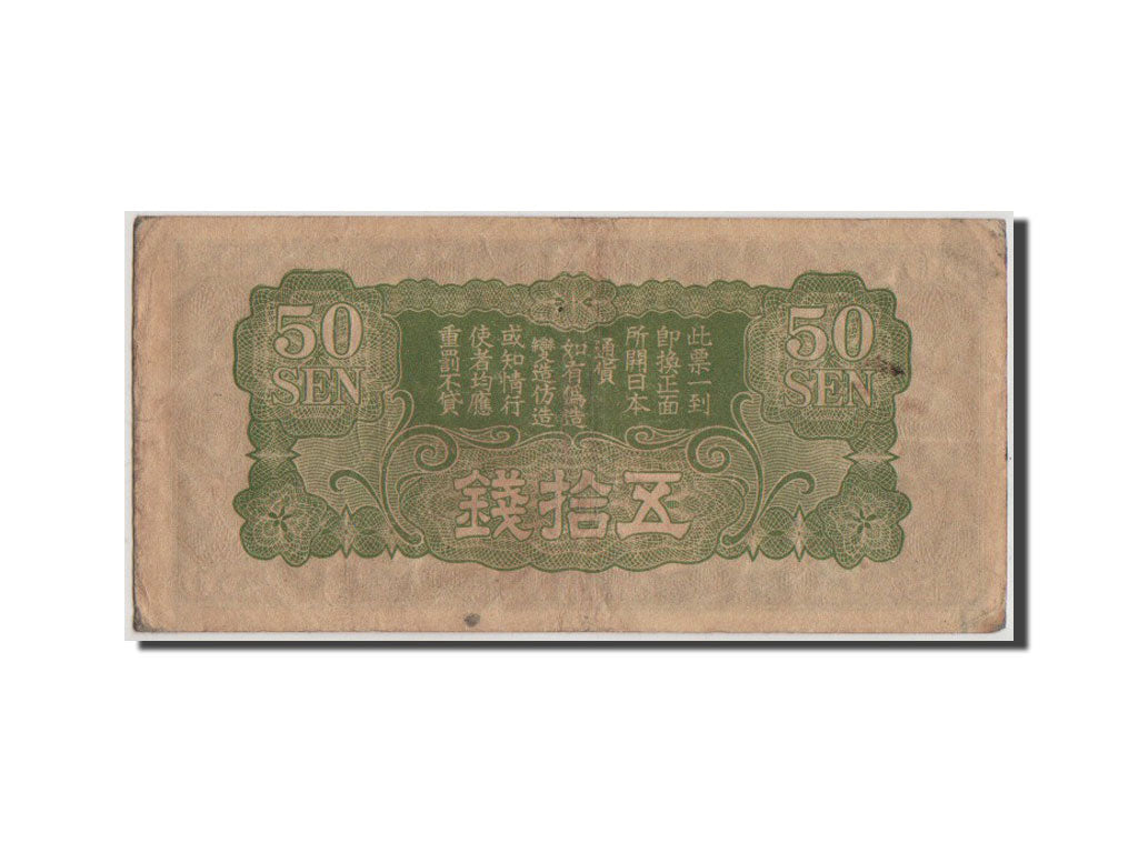 China, 50 Sen, 1940, KM #M13, EF(40-45), 22