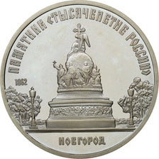 Moneda, Rusia, 5 Roubles, 1988, Saint-Petersburg, EBC, Cobre - níquel, KM:218