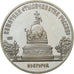 Moneda, Rusia, 5 Roubles, 1988, Saint-Petersburg, EBC, Cobre - níquel, KM:218
