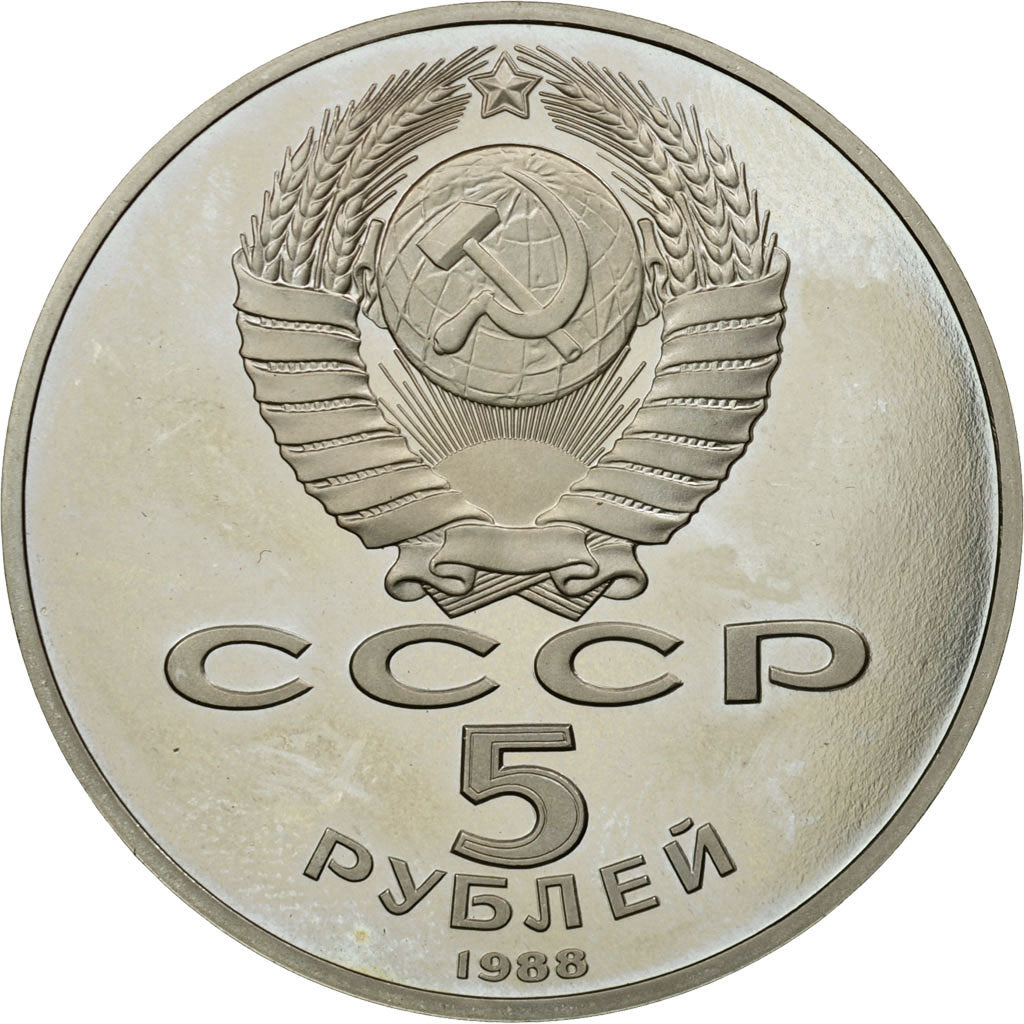 Moneda, Rusia, 5 Roubles, 1988, Saint-Petersburg, EBC, Cobre - níquel, KM:218