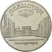 Moneda, Rusia, 5 Roubles, 1989, Saint-Petersburg, EBC, Cobre - níquel, KM:229