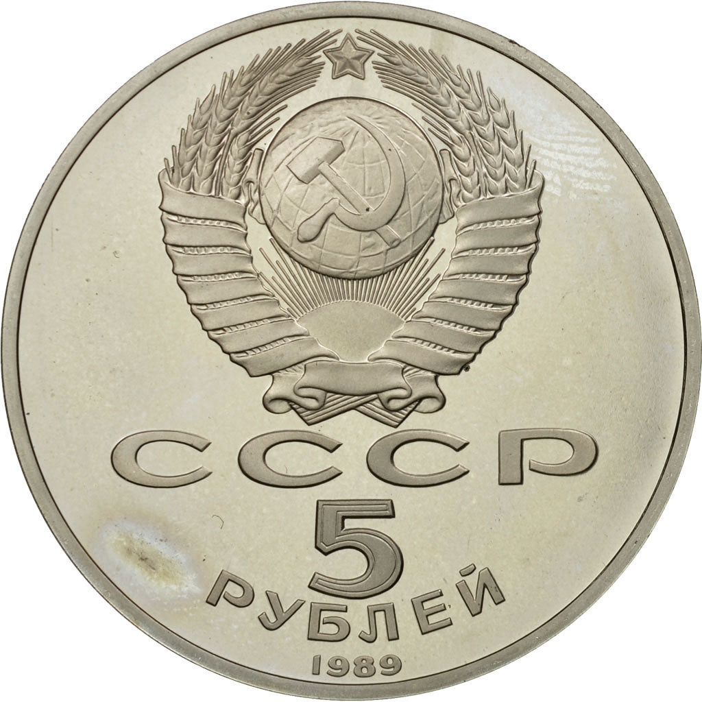 Moneda, Rusia, 5 Roubles, 1989, Saint-Petersburg, EBC, Cobre - níquel, KM:229