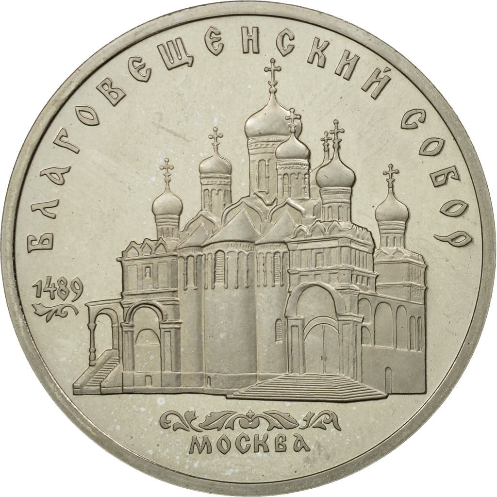 Monnaie, Russie, 5 Roubles, 1989, Saint-Petersburg, SUP, Copper-nickel, KM:230