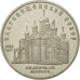 Monnaie, Russie, 5 Roubles, 1989, Saint-Petersburg, SUP, Copper-nickel, KM:230