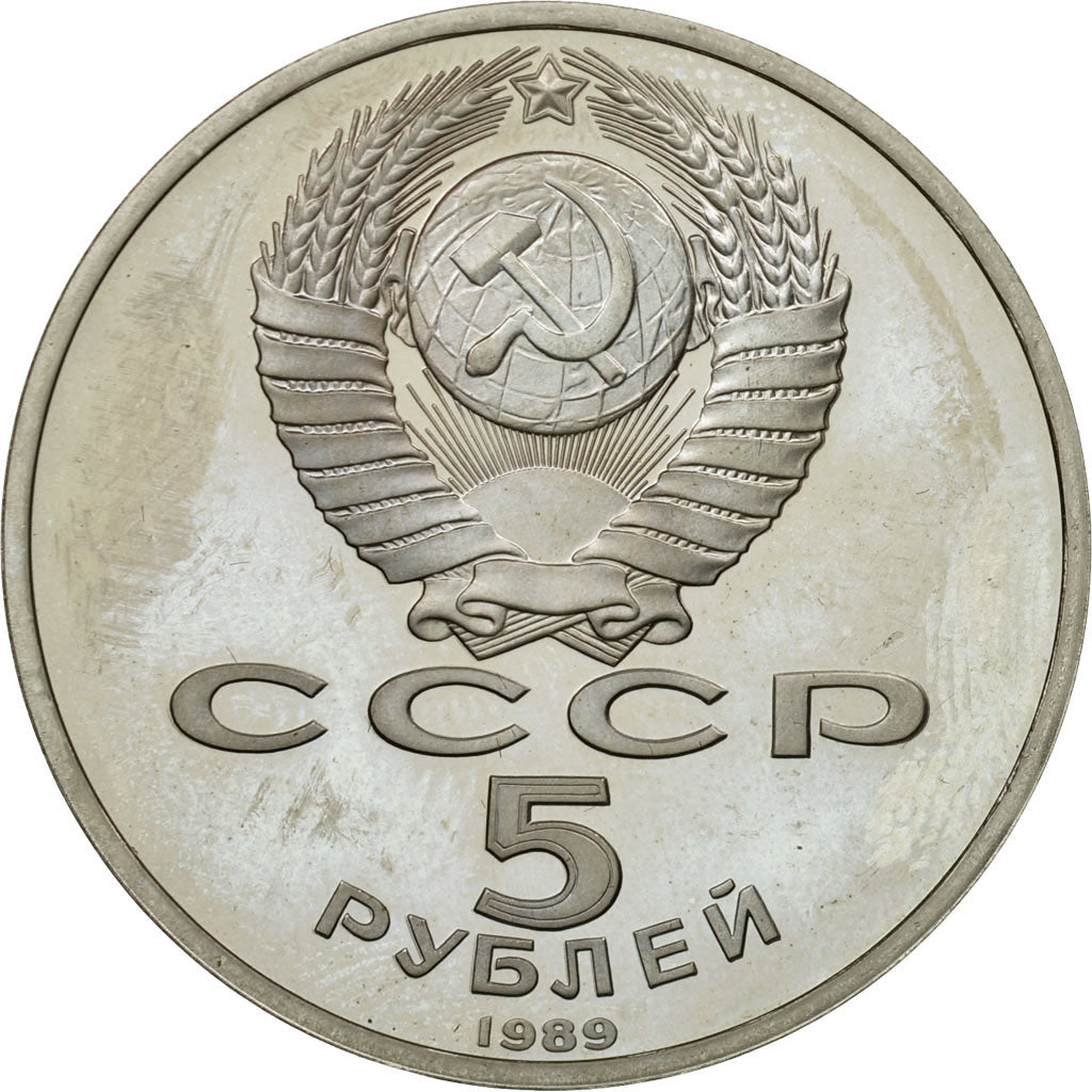 Monnaie, Russie, 5 Roubles, 1989, Saint-Petersburg, SUP, Copper-nickel, KM:230