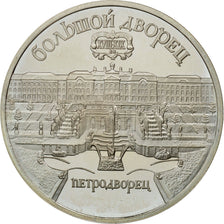 Coin, Russia, 5 Roubles, 1990, Saint-Petersburg, AU(55-58), Copper-nickel