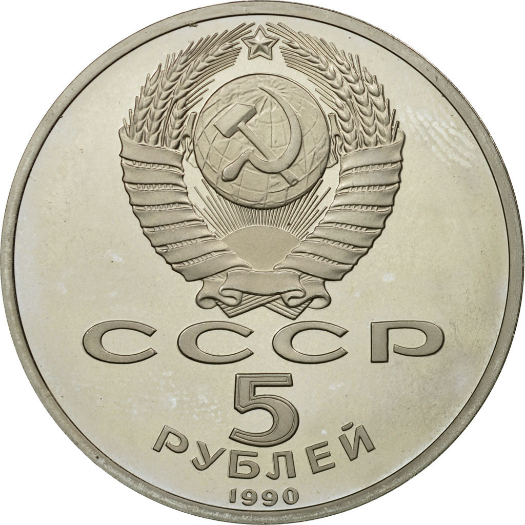 Moneda, Rusia, 5 Roubles, 1990, Saint-Petersburg, EBC, Cobre - níquel, KM:246