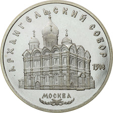 Coin, Russia, 5 Roubles, 1991, Saint-Petersburg, AU(55-58), Copper-nickel