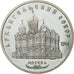 Coin, Russia, 5 Roubles, 1991, Saint-Petersburg, AU(55-58), Copper-nickel