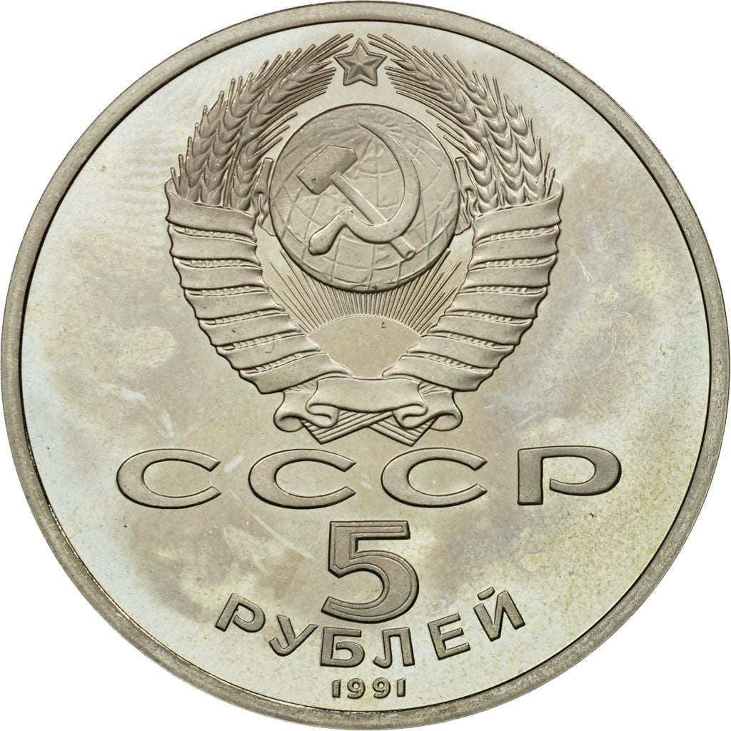 Münze, Russland, 5 Roubles, 1991, Saint-Petersburg, VZ, Copper-nickel, KM:273