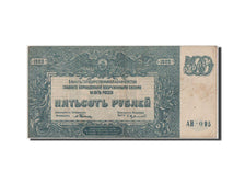 Banknot, Russia, 500 Rubles, 1920, EF(40-45)