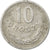 Coin, Poland, 10 Groszy, 1969, Warsaw, VF(20-25), Aluminum, KM:AA47