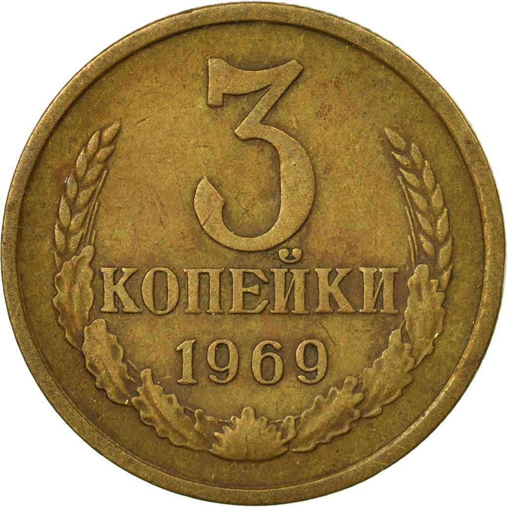 Coin, Russia, 3 Kopeks, 1969, EF(40-45), Aluminum-Bronze, KM:128a