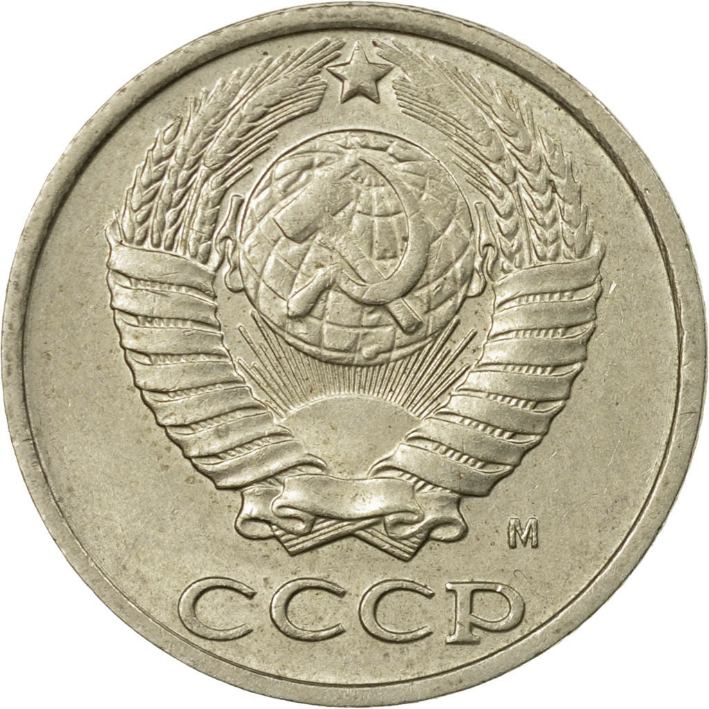 Moneda, Rusia, 10 Kopeks, 1991, Saint-Petersburg, MBC, Cobre - níquel - cinc