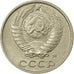 Moneda, Rusia, 10 Kopeks, 1991, Saint-Petersburg, MBC, Cobre - níquel - cinc