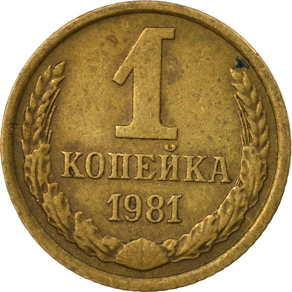 Moneta, Russia, Kopek, 1981, Saint-Petersburg, EF(40-45), Mosiądz, KM:126a