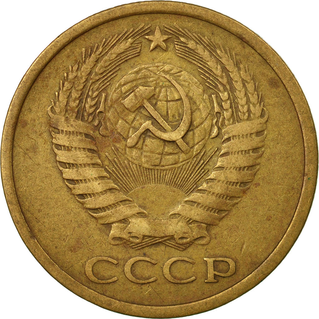 Moneta, Russia, 5 Kopeks, 1974, Saint-Petersburg, EF(40-45), Aluminium-Brąz