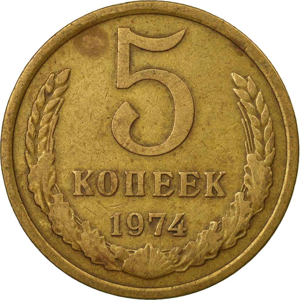 Moneta, Russia, 5 Kopeks, 1974, Saint-Petersburg, EF(40-45), Aluminium-Brąz