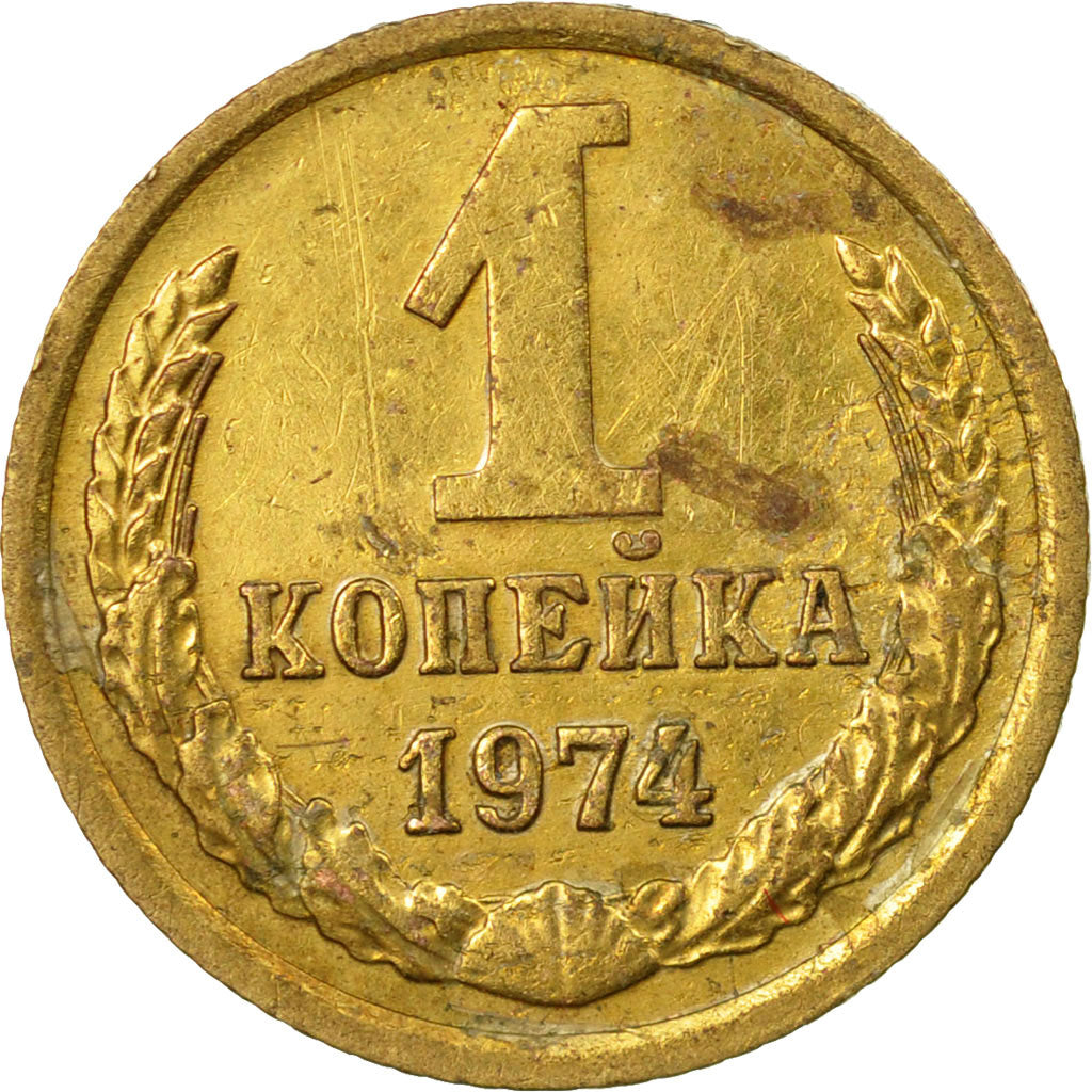 Coin, Russia, Kopek, 1974, Warsaw, EF(40-45), Brass, KM:126a