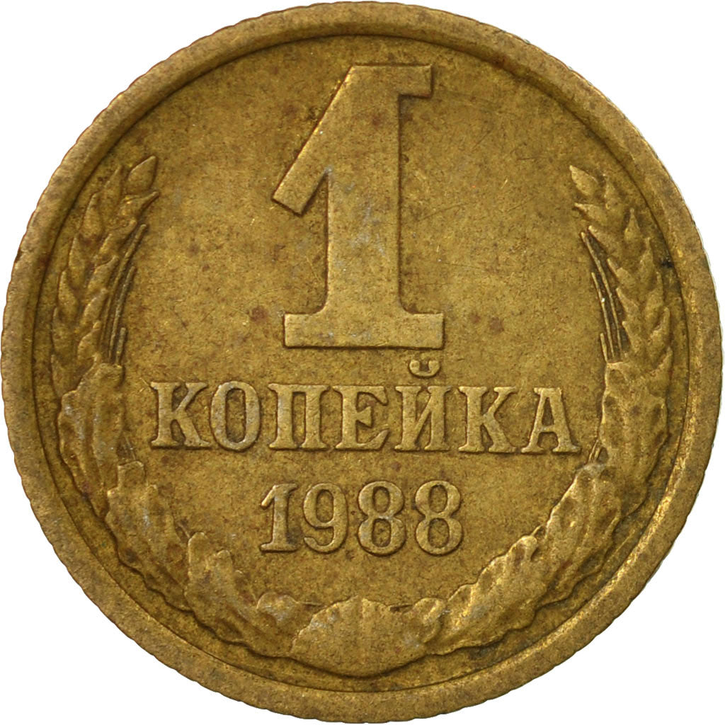 Coin, Russia, Kopek, 1988, Warsaw, EF(40-45), Brass, KM:126a