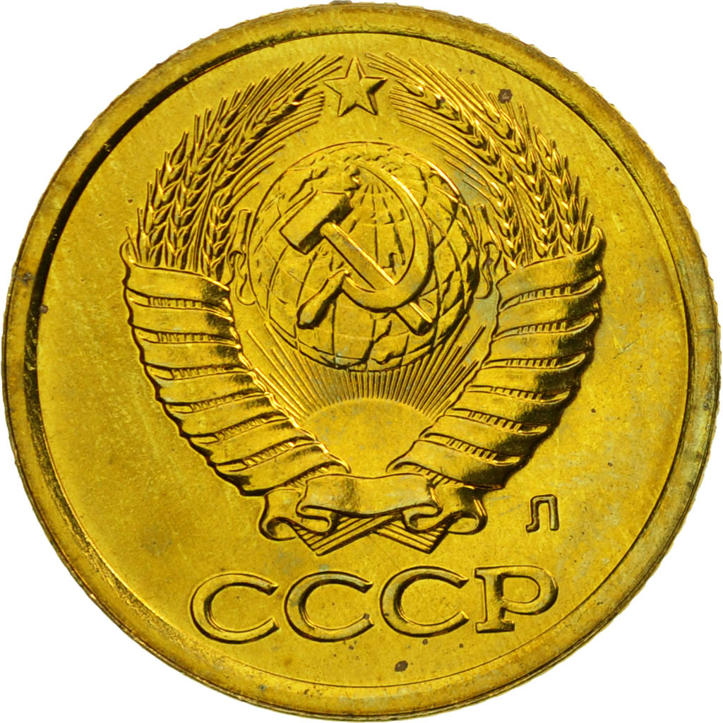 Coin, Russia, Kopek, 1991, Saint-Petersburg, MS(63), Brass, KM:126a