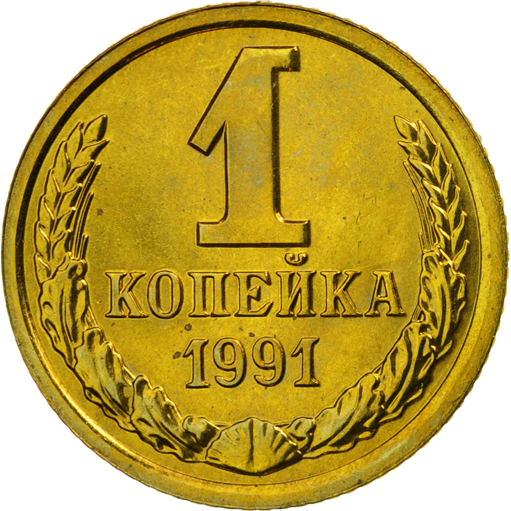 Coin, Russia, Kopek, 1991, Saint-Petersburg, MS(63), Brass, KM:126a