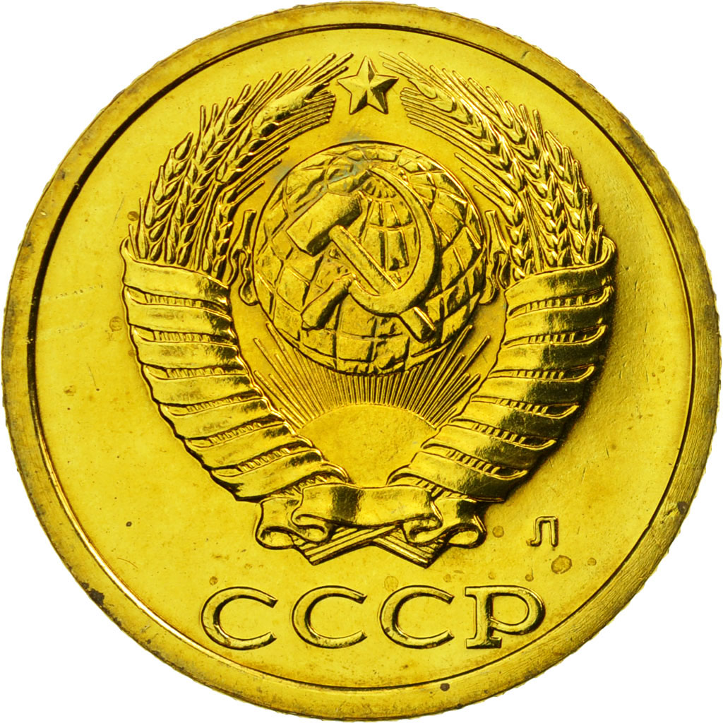 Coin, Russia, 2 Kopeks, 1991, Saint-Petersburg, MS(63), Brass, KM:127a